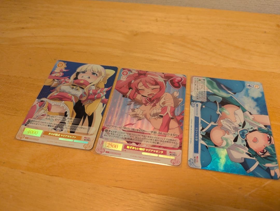 ブシロード 全て光物 セクシーイラスト 大量 ヴァイス SR RRR OFR