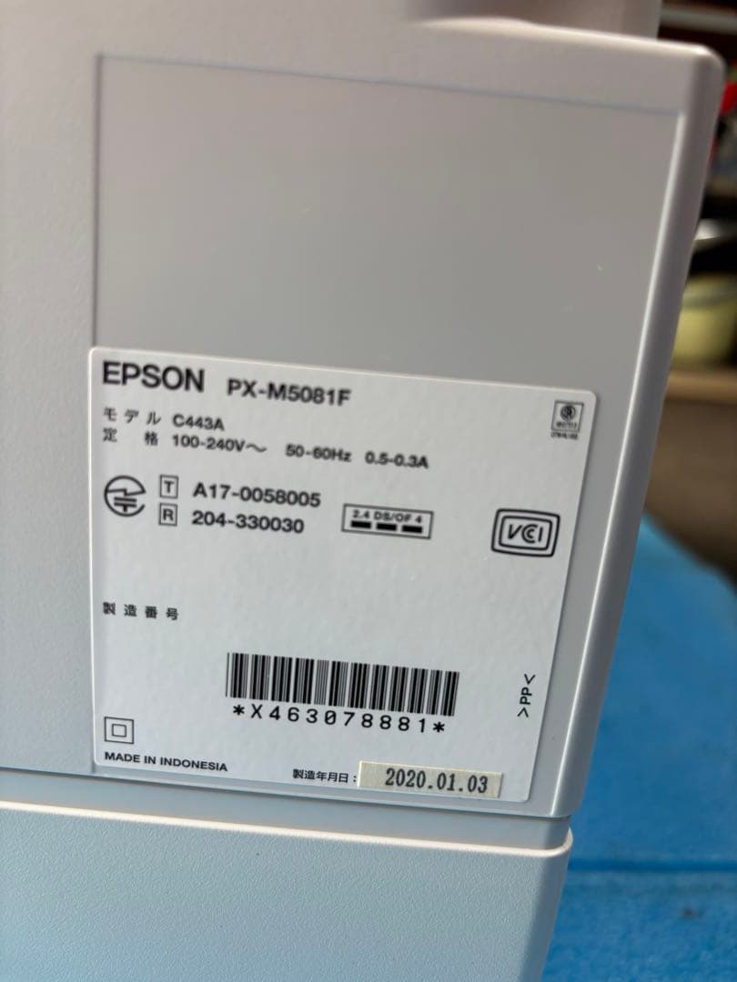 ジャンク　EPSON PX-M5081F プリンター 複合機
