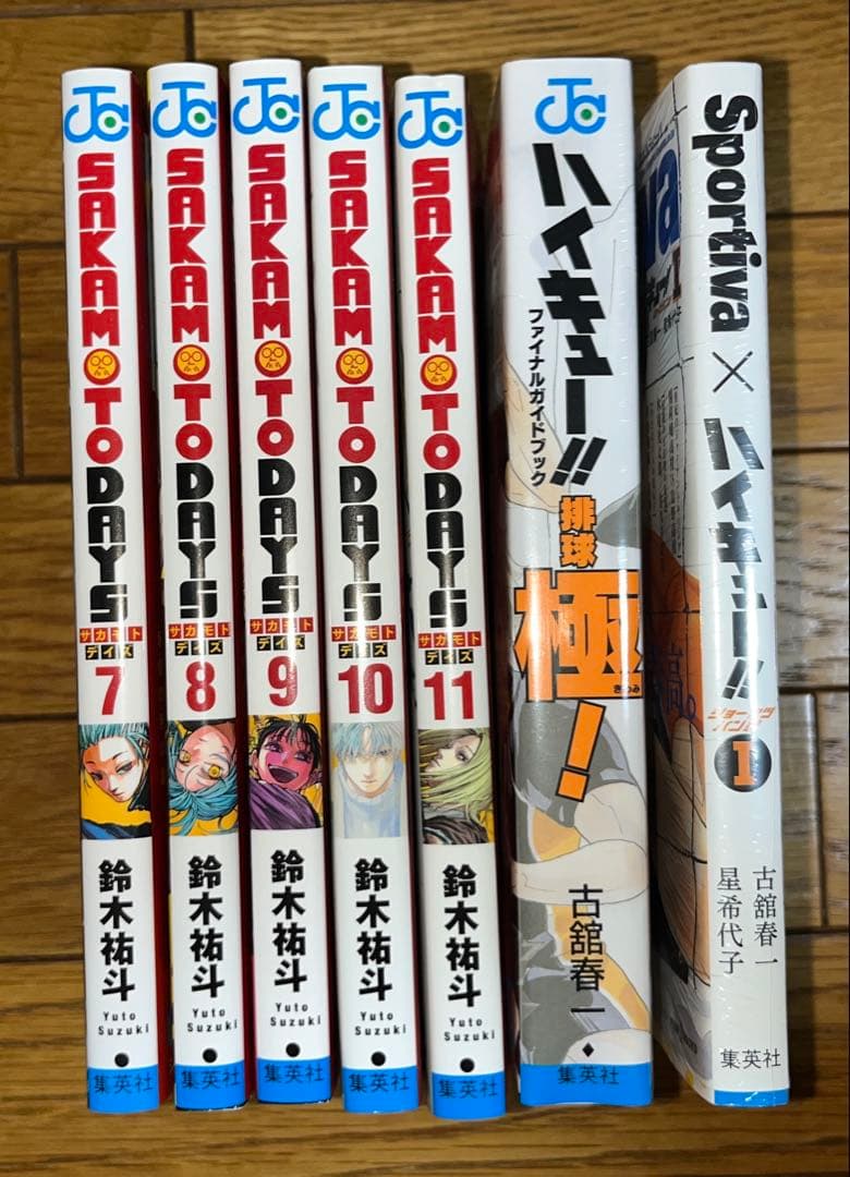 漫画単行本 Dr.STONE 僕のヒーローアカデミア サカモトデイズ ハイキュー