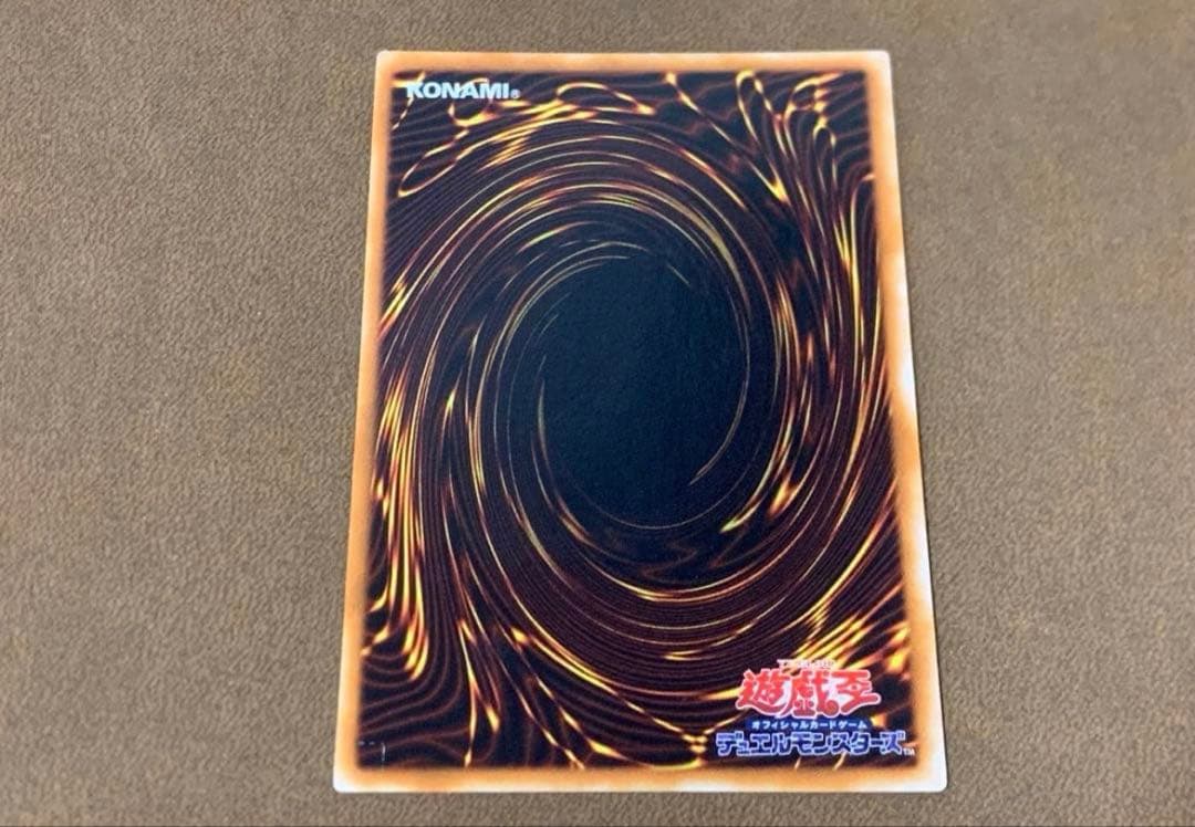 【希少個体】ブラッドマジシャン　煉獄の魔術師　レリーフ　ワンオーナー　〆264