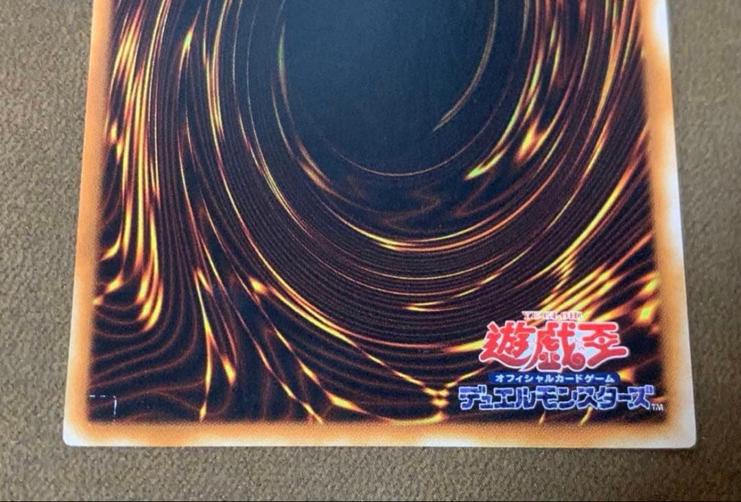 【希少個体】ブラッドマジシャン　煉獄の魔術師　レリーフ　ワンオーナー　〆264