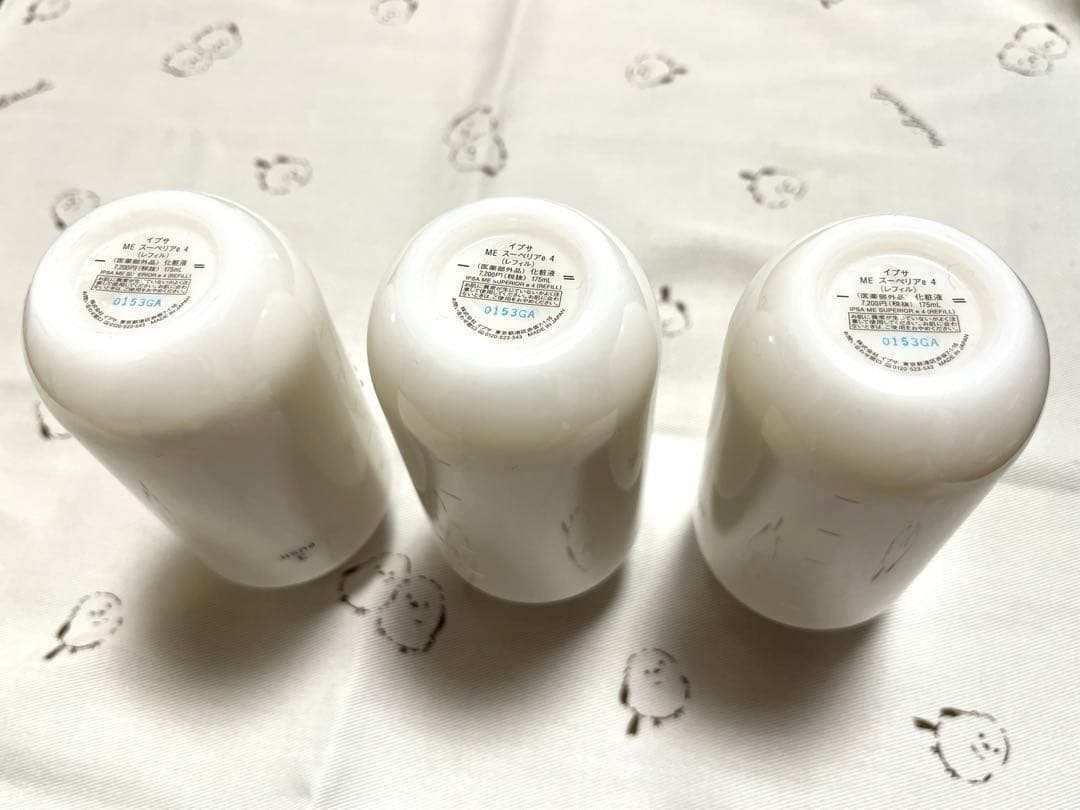 イプサ　メタボライザー　スーペリアe4 3本セット