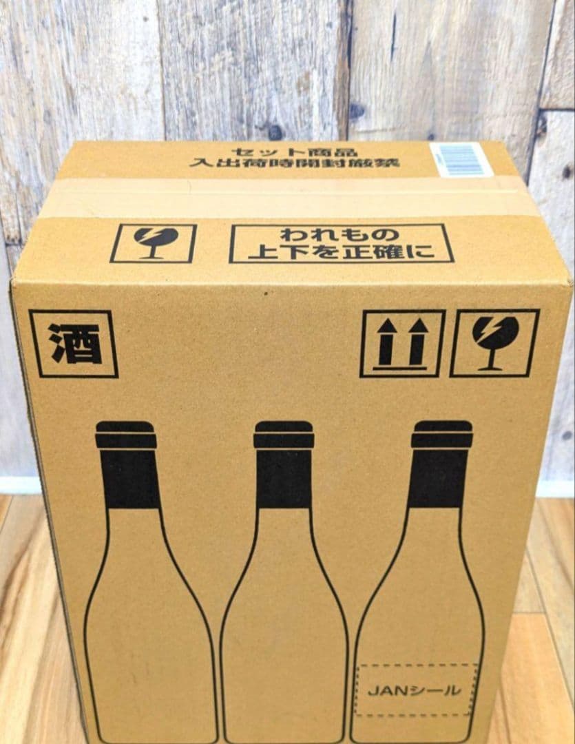 山崎・ボウモア12年・メーカーズマーク セット 700ml×3本