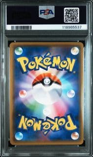 【PSA10】アーゴヨン＆アクジキング GX sa 102/095