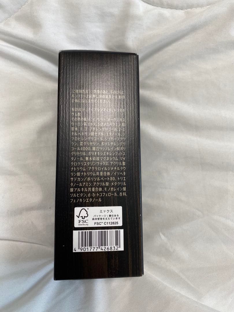 VARON マスターズブレンド 120ml ヴァロン バロン サントリー