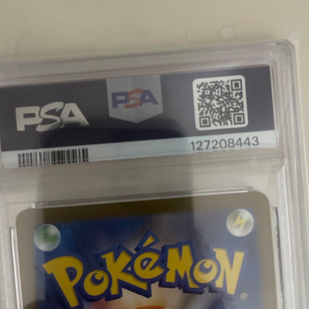 【PSA10 2連番】マクドナルド ピカチュウ プロモ ハッピーセット