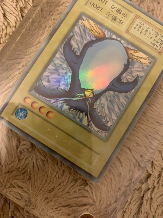 No.1060 遊戯王 良品 初期 トビペンギン ウルトラシークレットレア