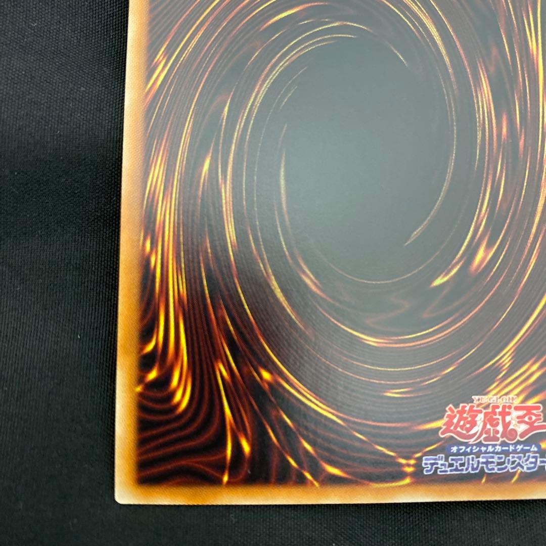 万物創世龍 テンサウザンドドラゴン