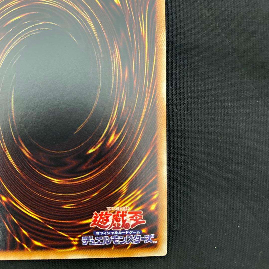 万物創世龍 テンサウザンドドラゴン