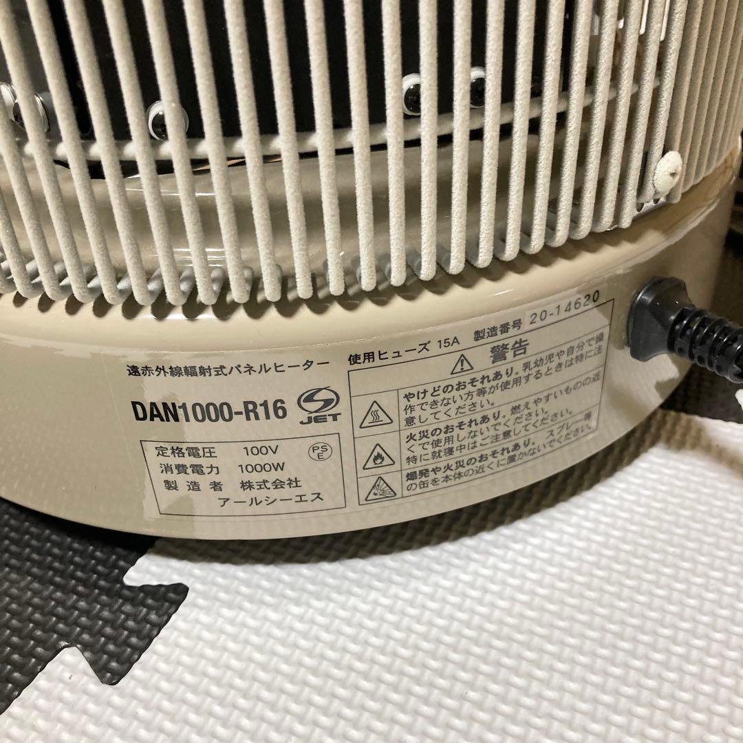★未使用品★ 暖話室 1000型 DAN1000-R16 遠赤外線パネルヒーター