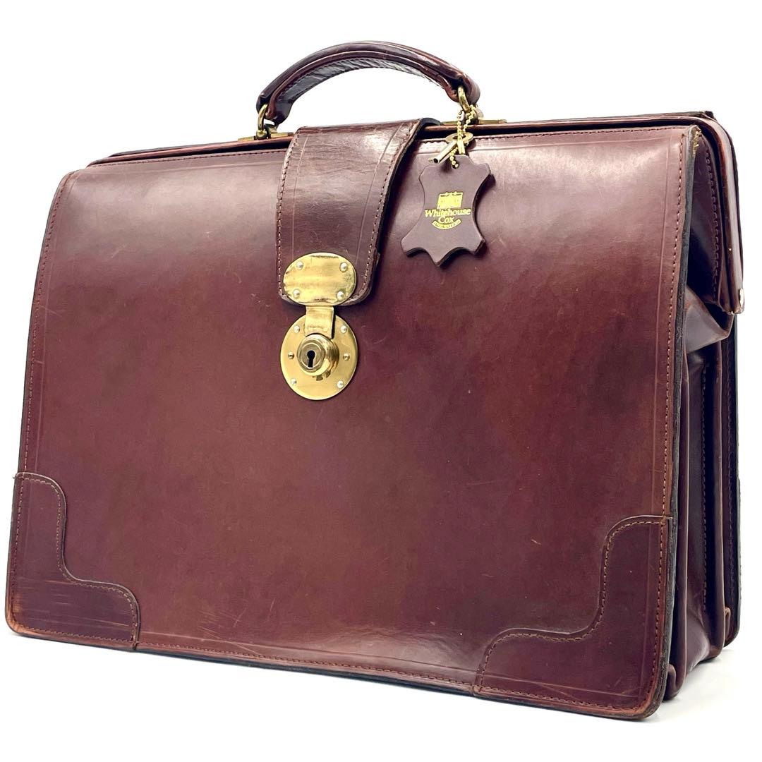 【最高級】ホワイトハウスコックス 極上ブライドルレザー ダレスバッグ 廃盤品