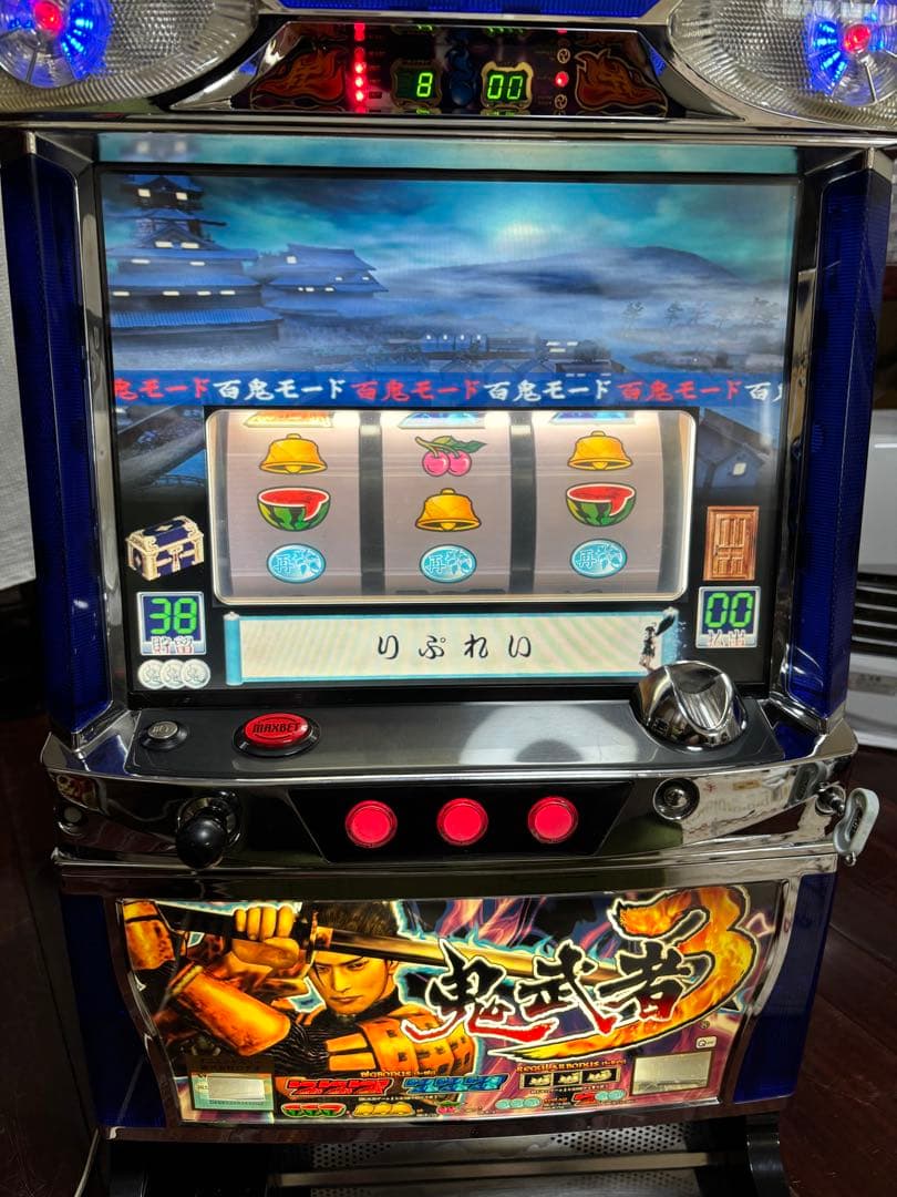 【送料無料】名機！鬼武者3 ロデオ 4号機 不要機付