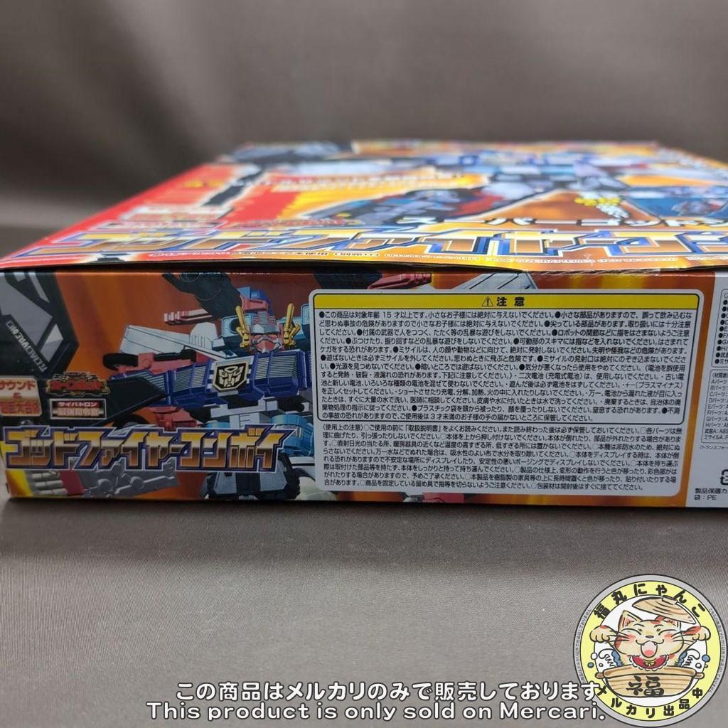 トランスフォーマー アンコール ゴッドファイヤーコンボイ　復刻版