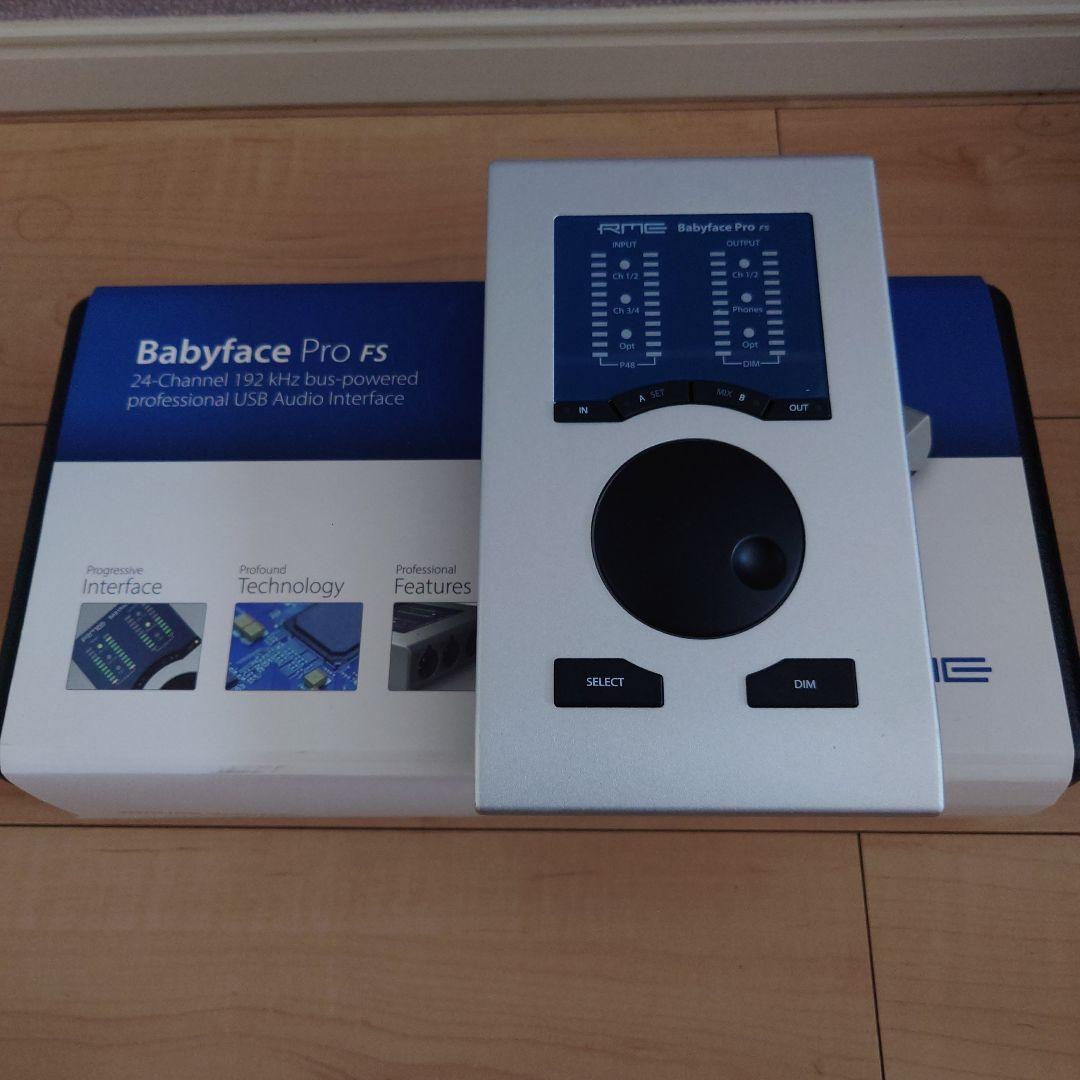 babyface pro fs 付属完備品【美品】