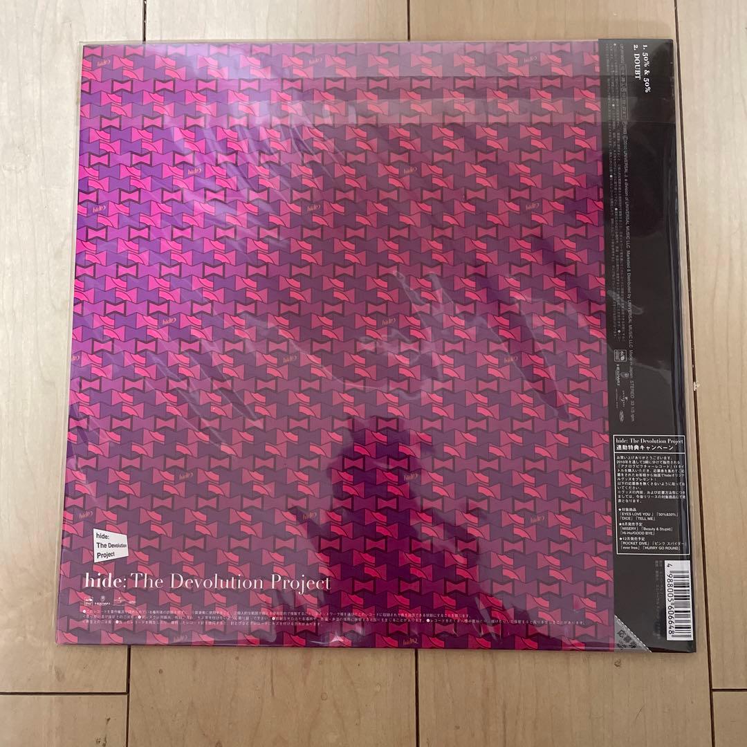 【貴重】hide 50% & 50% レコード LP