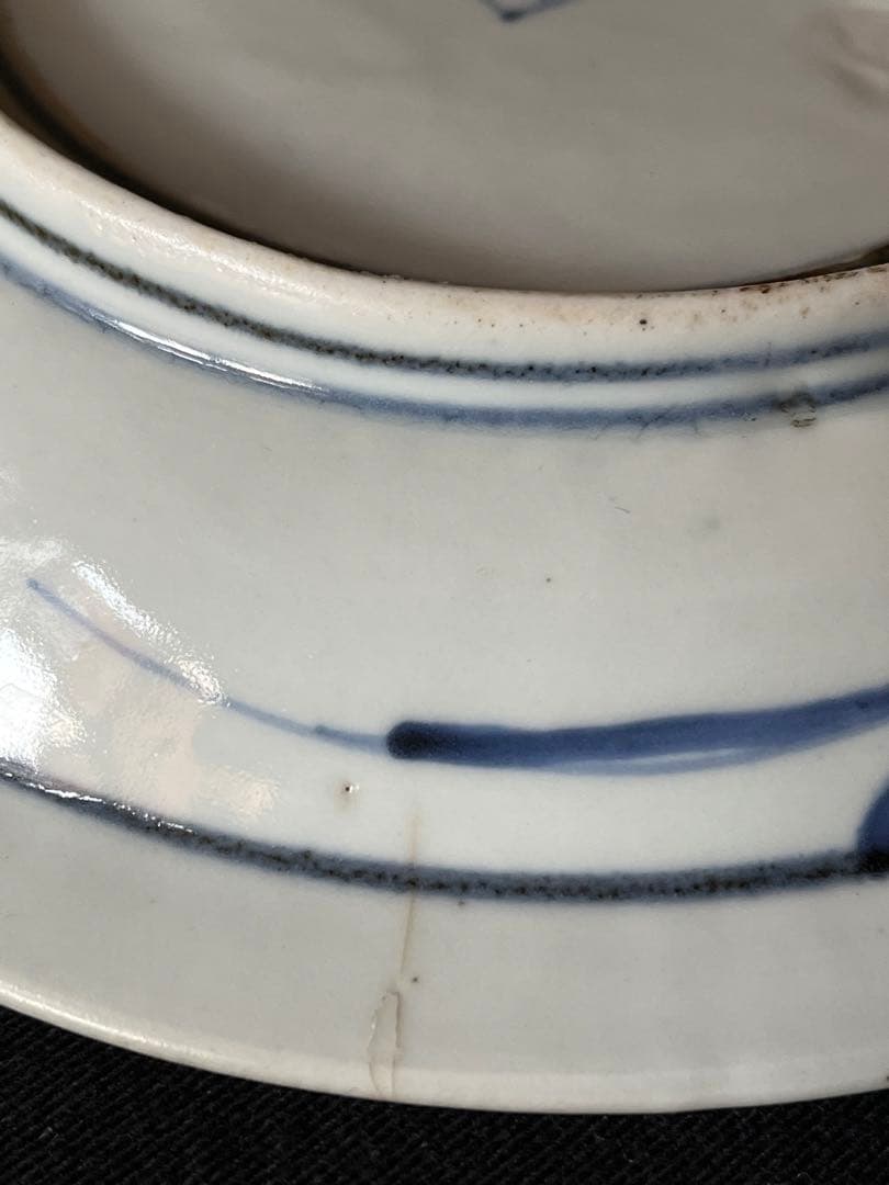 もう極めて貴重 ！藍九谷後期中皿 独特の釉薬 素朴な野草の絵付け 僅かな傷故安い