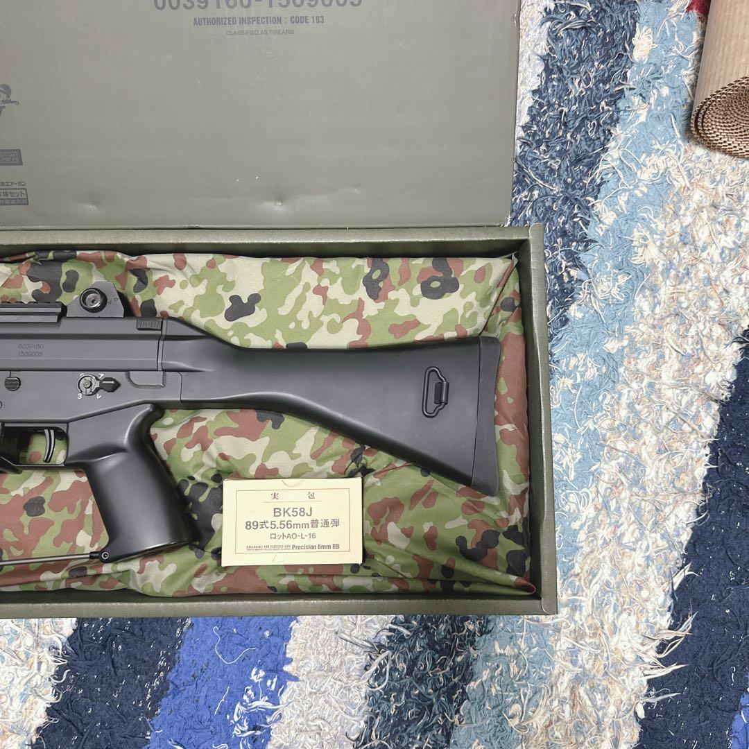 〜9月30日まで値下げ) 89式小銃　電動ガン　マガジン3本付
