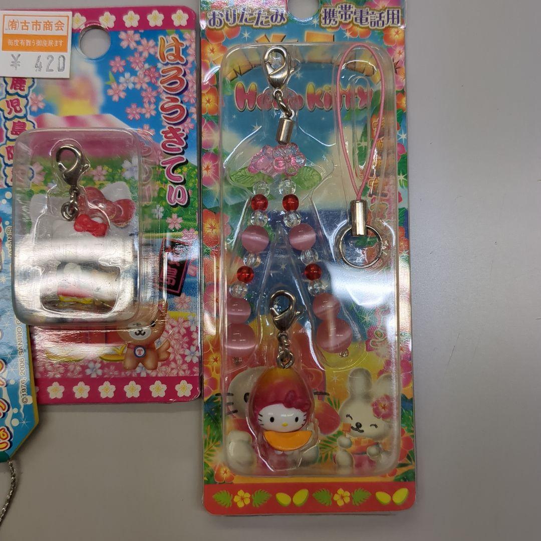 d*7様 ご当地キティ ストラップ セット