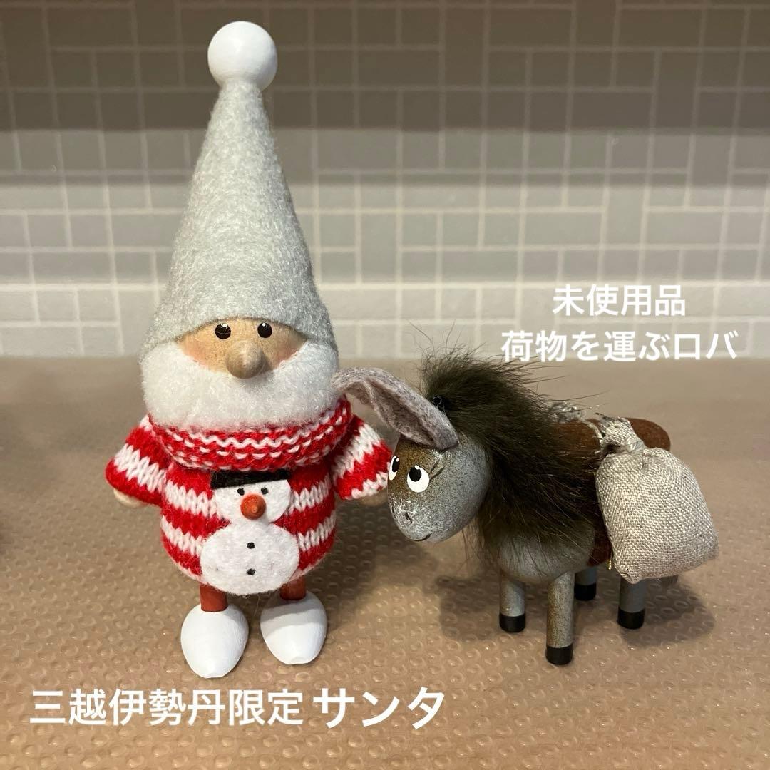 ノルディカニッセ　２つセット