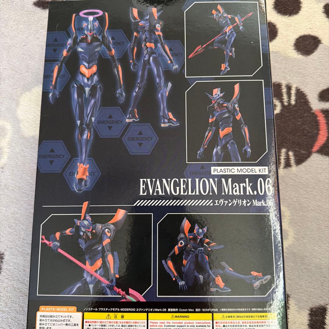 新品未開封　MODEROID EVANGELION 3点SET