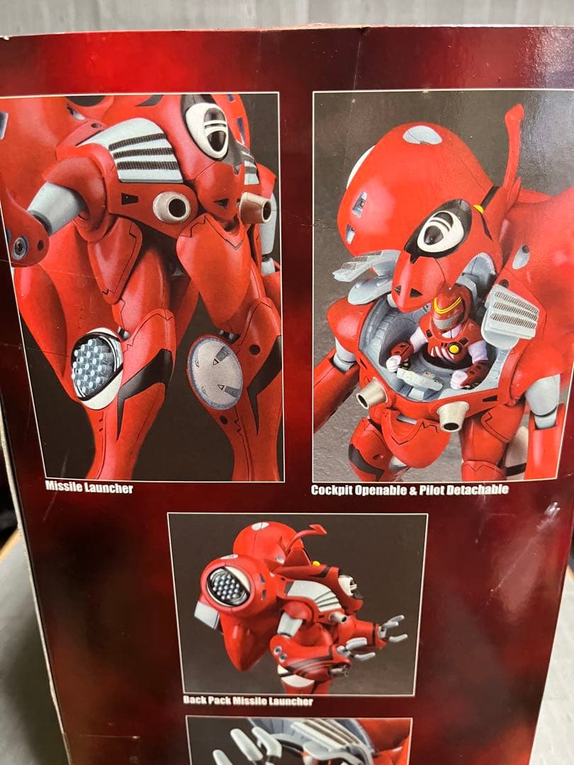 やまと 超時空要塞マクロス クァドラン・ロー MIRIA 639