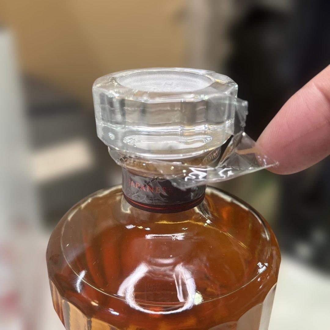 6978 【未開栓】響ブロッサムハーモニー 2021 700mL 箱付