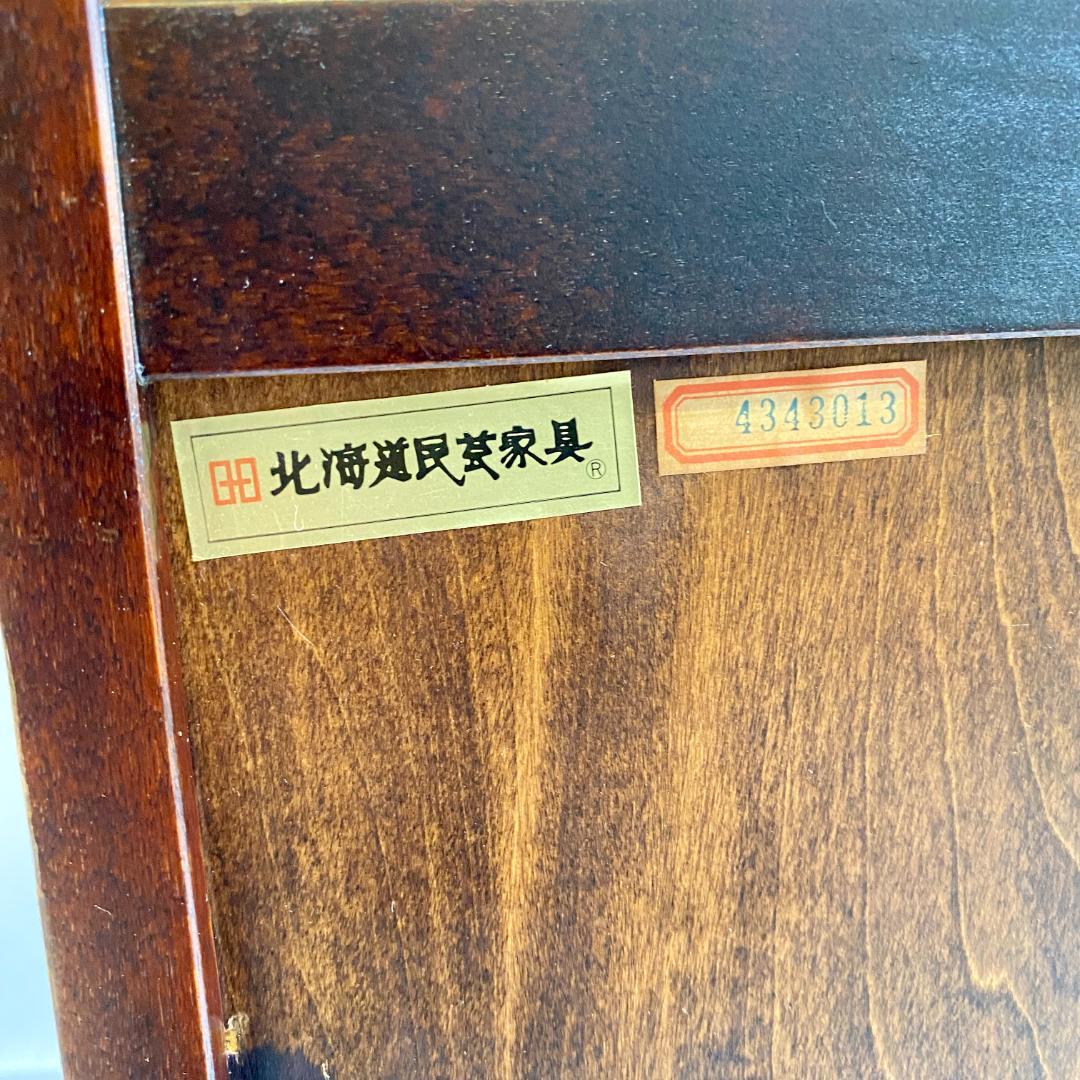 北海道民芸家具 木製ダークブラウンマガジンラック ラック 美品