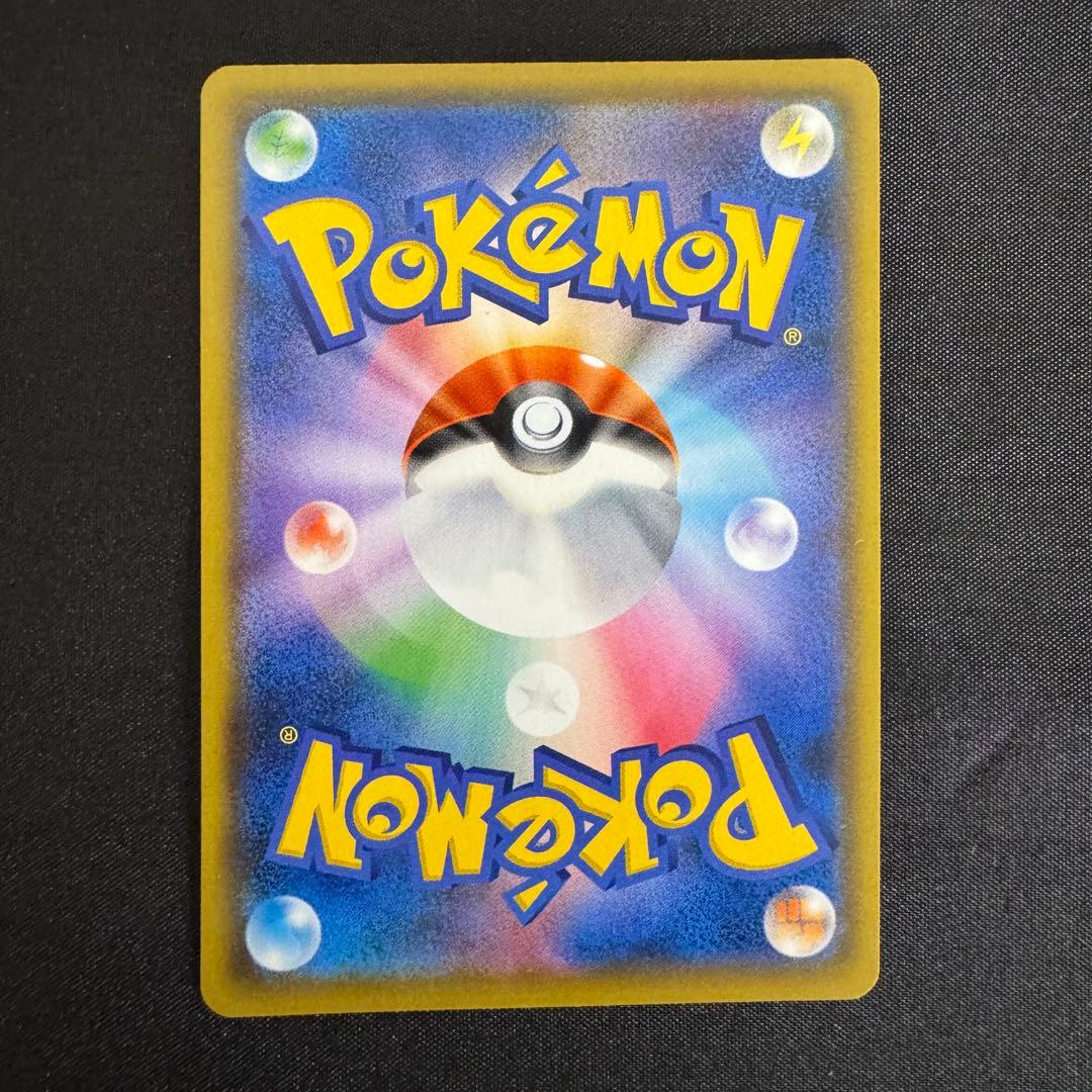 メガミミロップ＆プリンGX SR (SA) オルタージェネシス