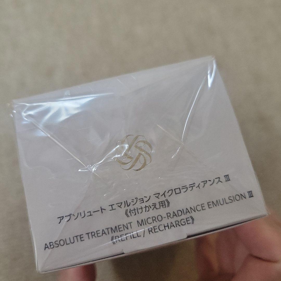 コスメデコルテ　AQアブソリュートエマルジョンマイクロラディアンスⅢ　付けかえ用
