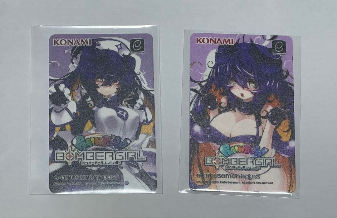 ボンバーガール eーamusement pass プルーン 2種