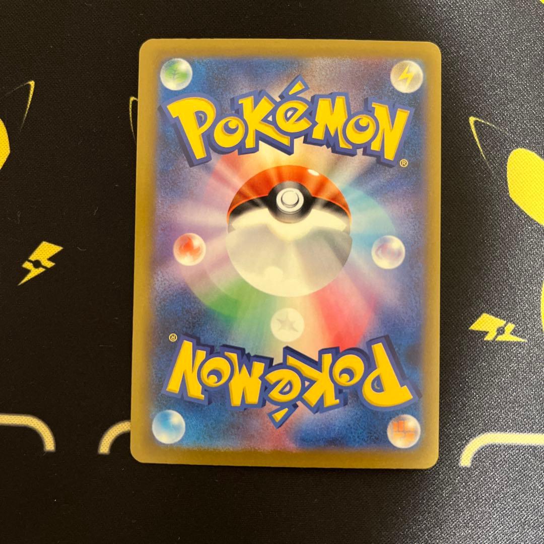 ポケモン ピカチュウex SAR メガドリームex 234/193 状態良好