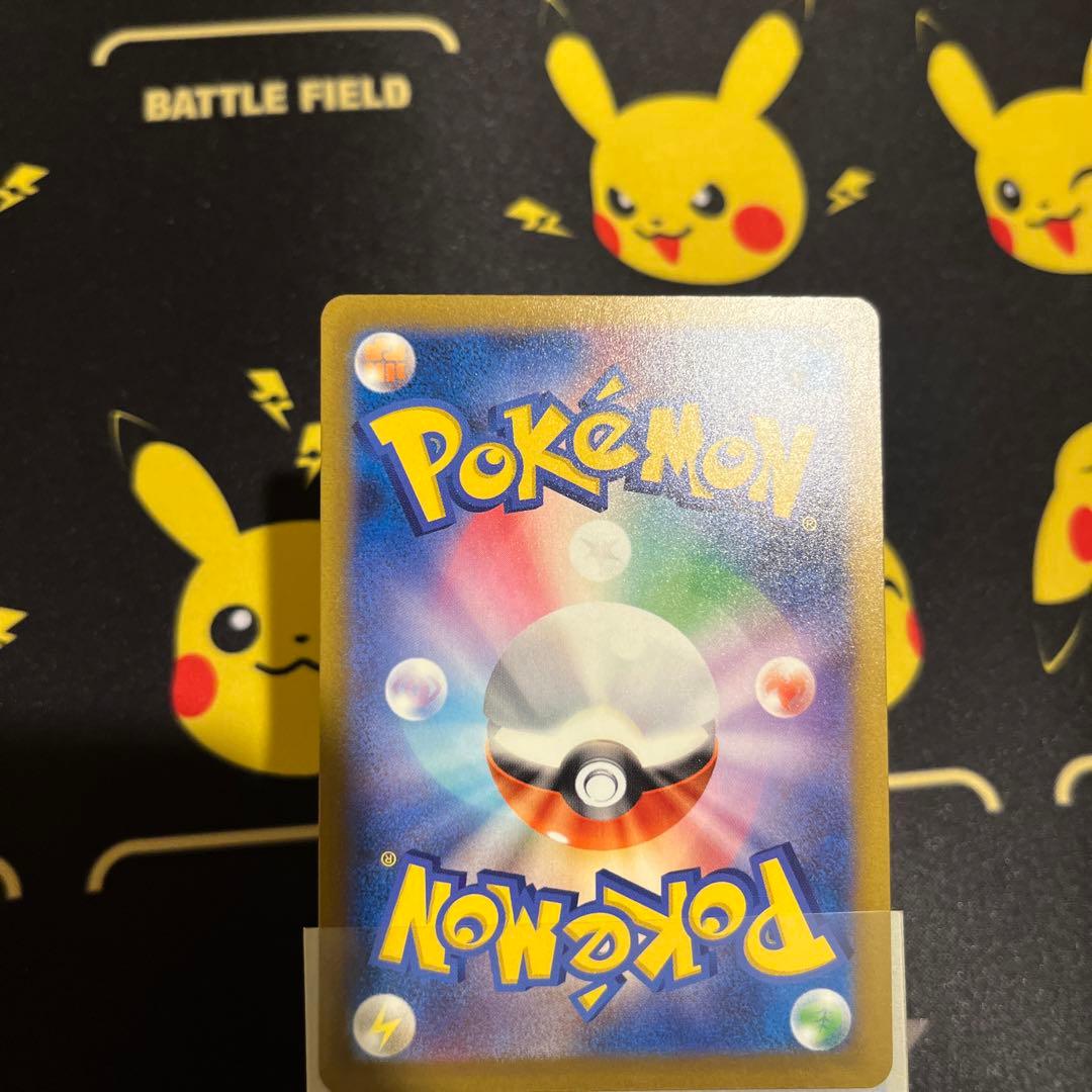 ポケモン ピカチュウex SAR メガドリームex 234/193 状態良好