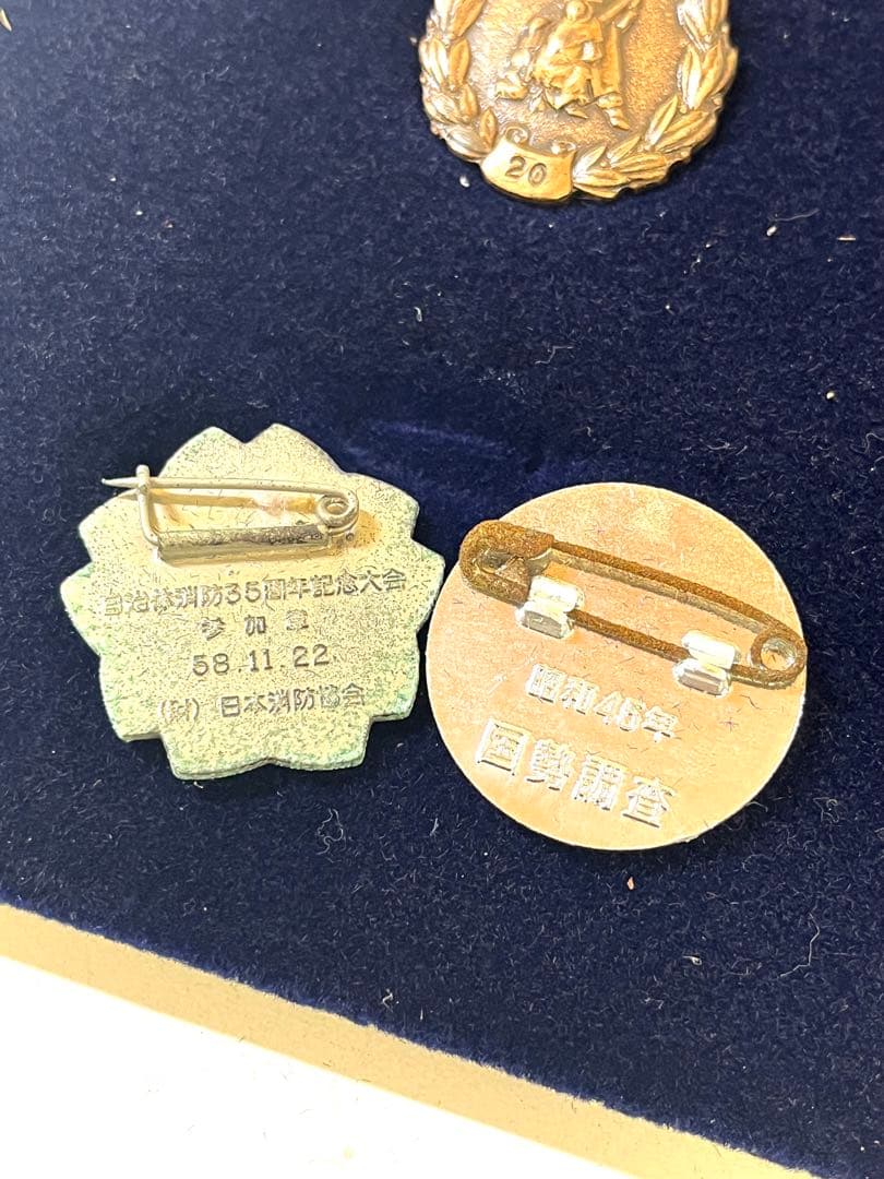 K821 日本消防協会 消防団 勲章 バッチ コレクション