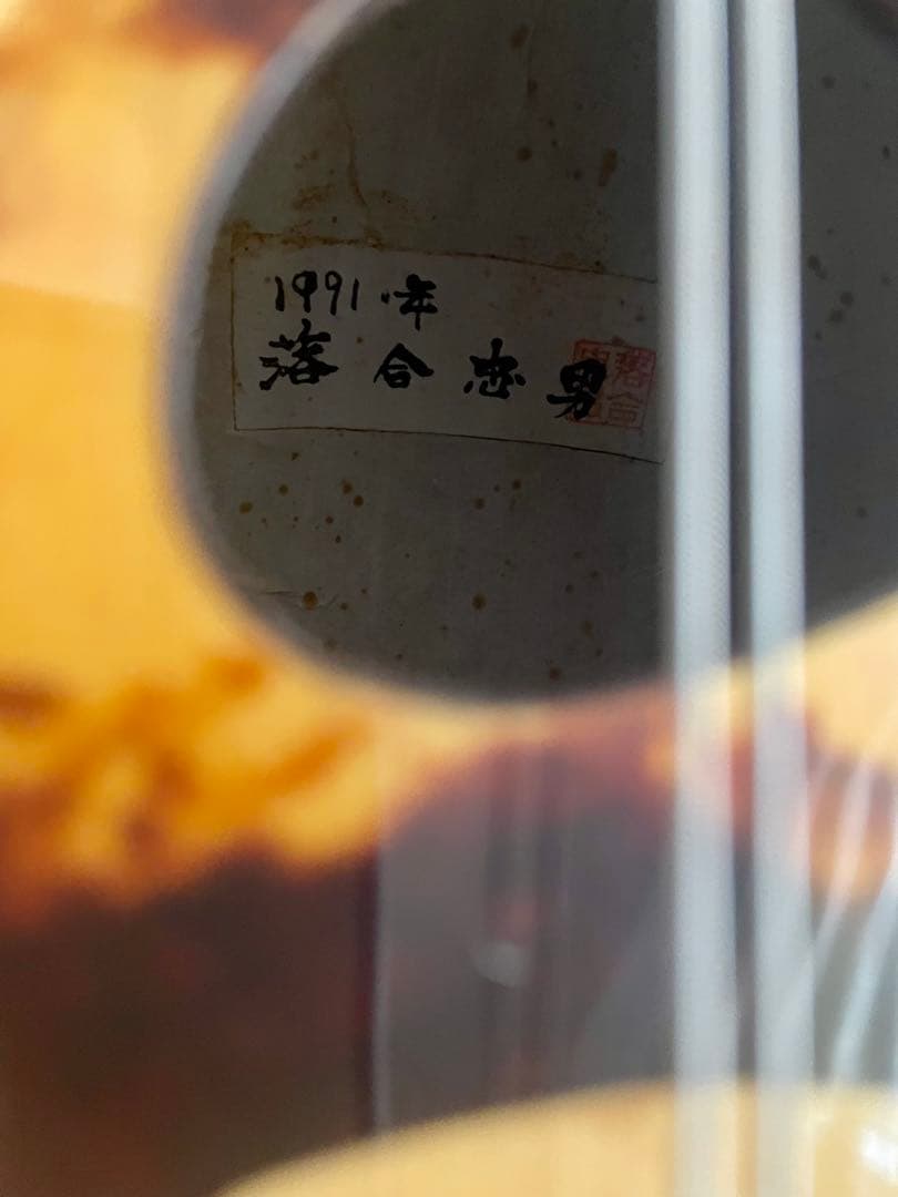 【美品】落合マンドリン　1991年 鍵付きハードケース有り　落合忠男