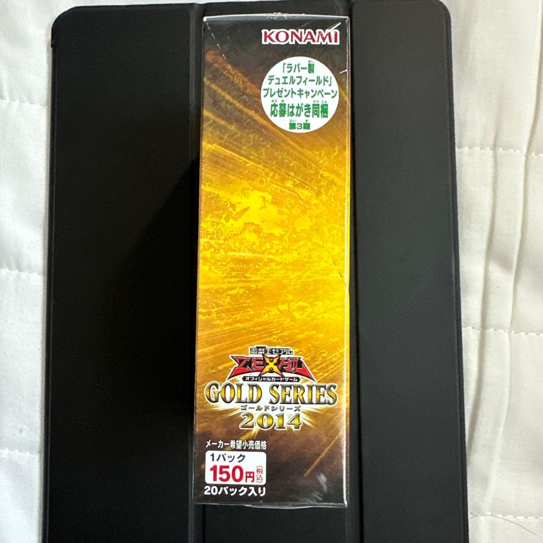 遊戯王OCG GOLD SERIES 2014