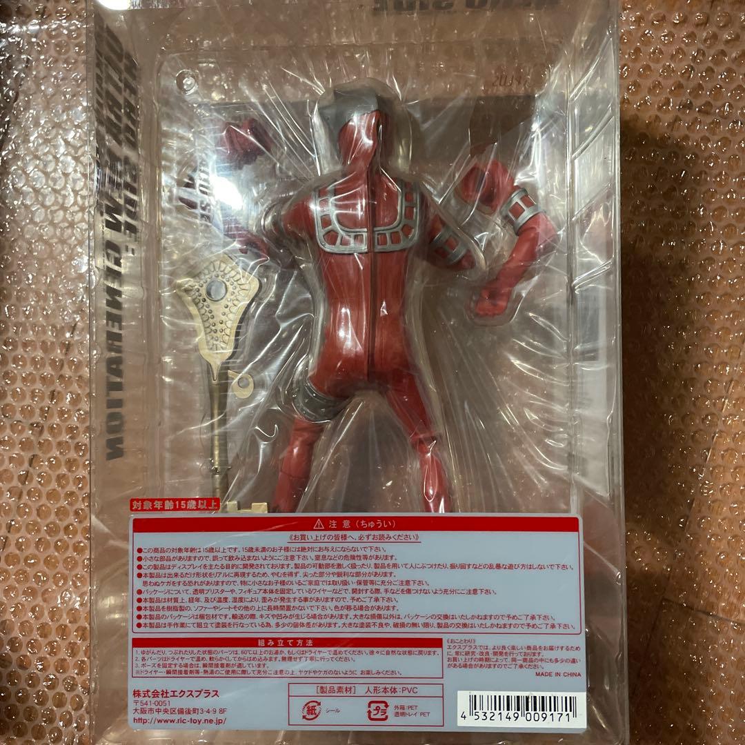 大怪獣シリーズ　アストラ少年リック限定版