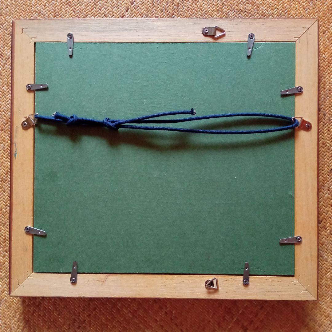 【真作】火の願ひ板画柵の一葉　棟方志功