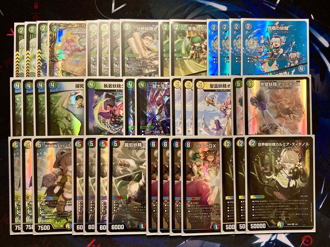 4cスノーフェアリー デッキ GRATSスリーブ付き