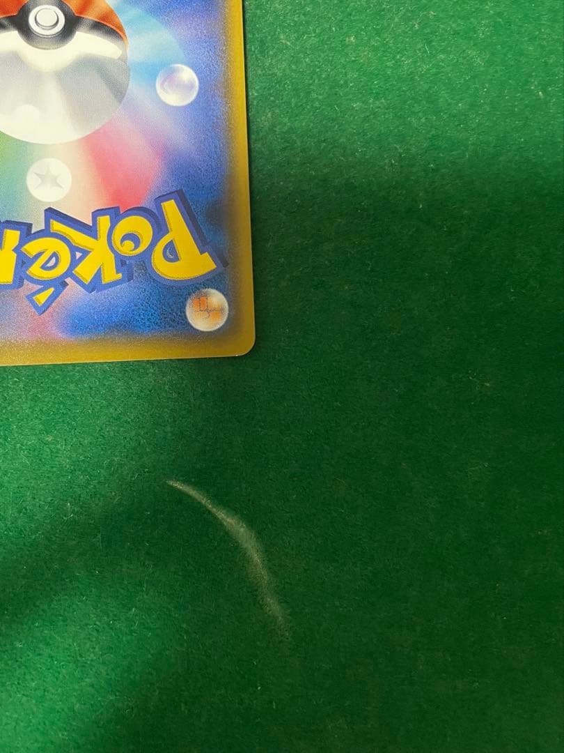 モクロー：ムンク展×ポケモンカードゲーム PROMO SM-Pプロモカード