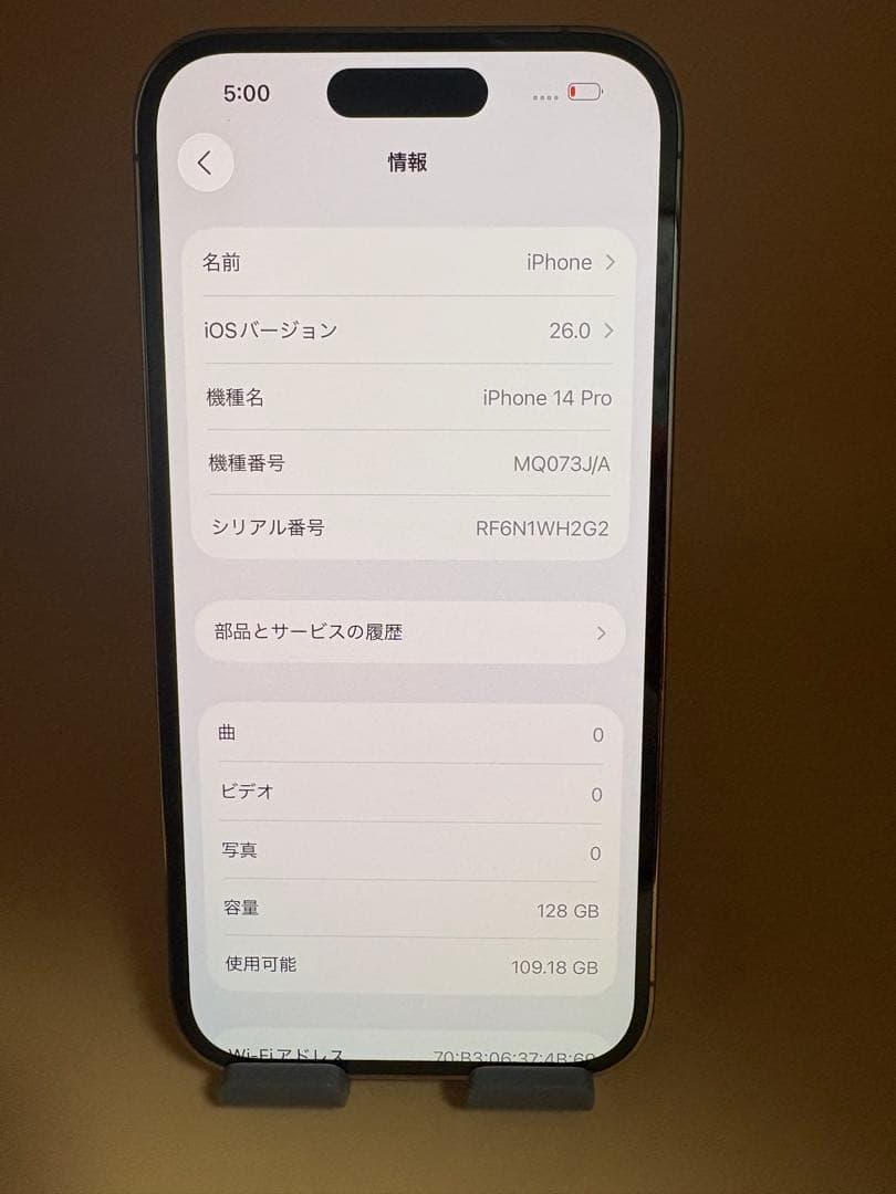 iphone14Pro128gbゴールドSIMフリーバッテリー100%美品