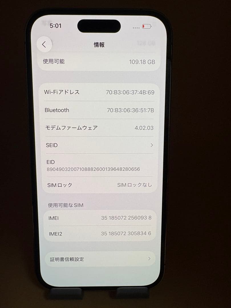 iphone14Pro128gbゴールドSIMフリーバッテリー100%美品