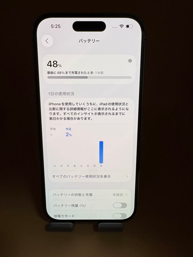 iphone14Pro128gbゴールドSIMフリーバッテリー100%美品