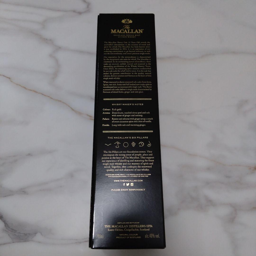 マッカラン 12年 ウイスキー 700ml