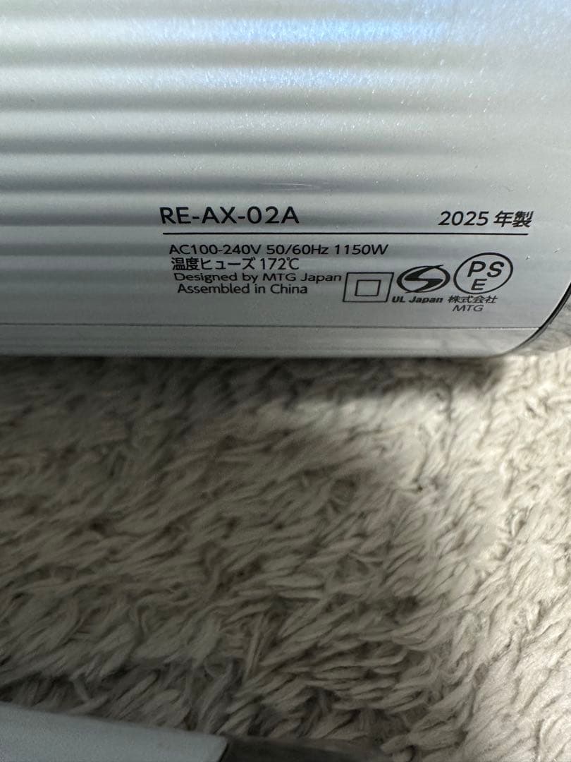 ReFaリファビューテックドライヤースマート ダブル ホワイト