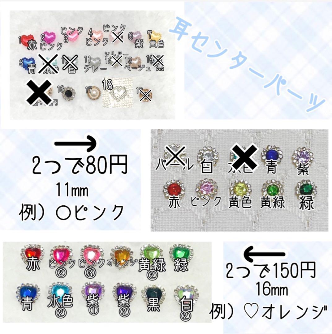 ♡16cm にじぬい ぬい服 着ぐるみ オーダーページ♡