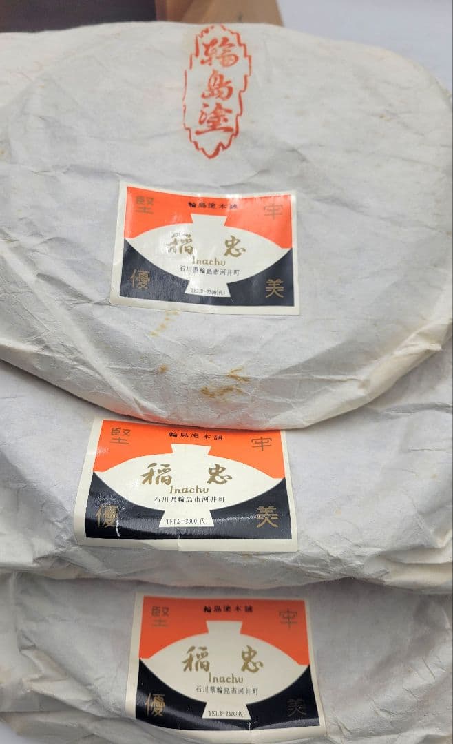 輪島塗　稲忠製　丸形重箱　蒔絵　共箱　骨董品、美術品