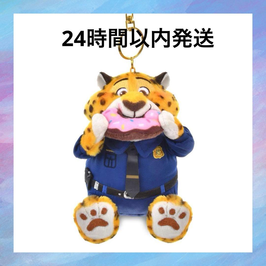 クロウハウザー ぬいぐるみキーホルダー　ズートピア MOGUMOGU
