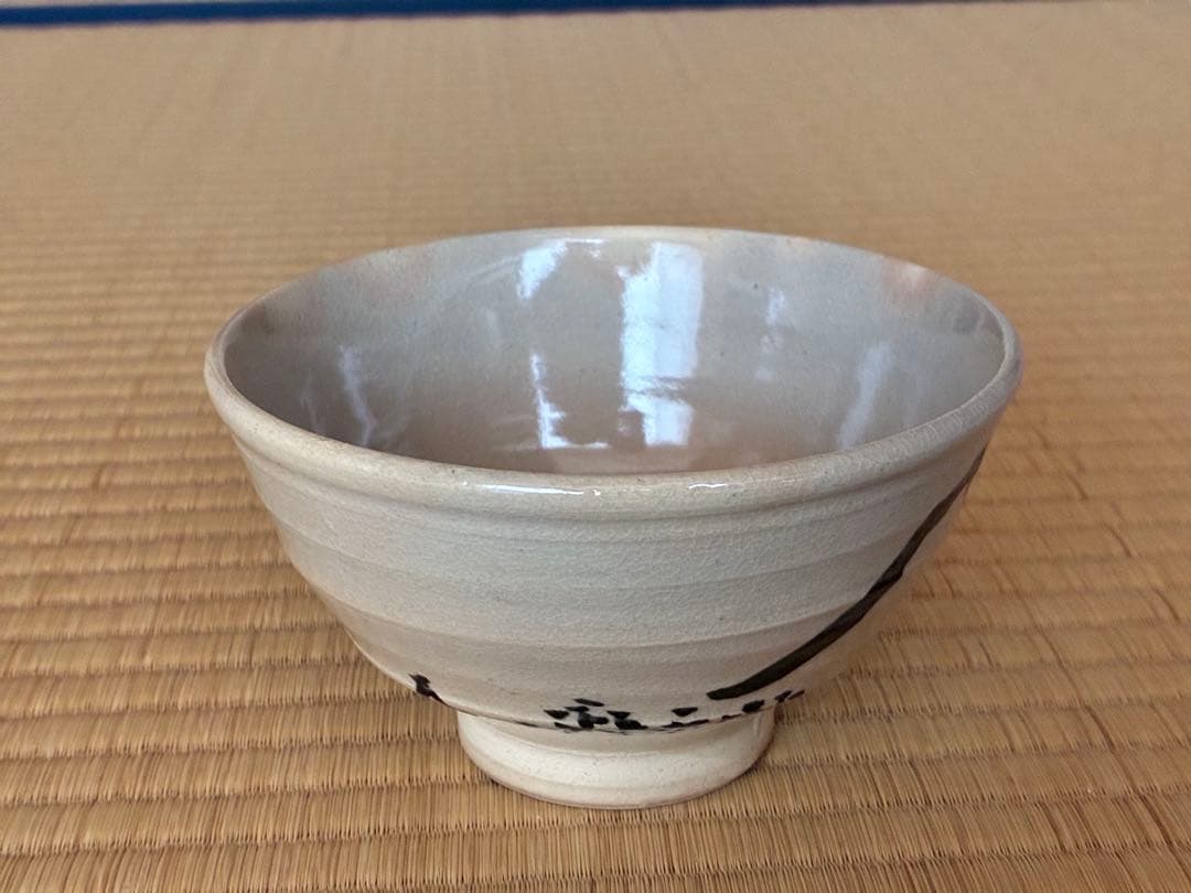 茶道具『朝日焼「燔師茶碗」14代而妙斎 宗員時代 「富士」自画 74代朝日豊斎造