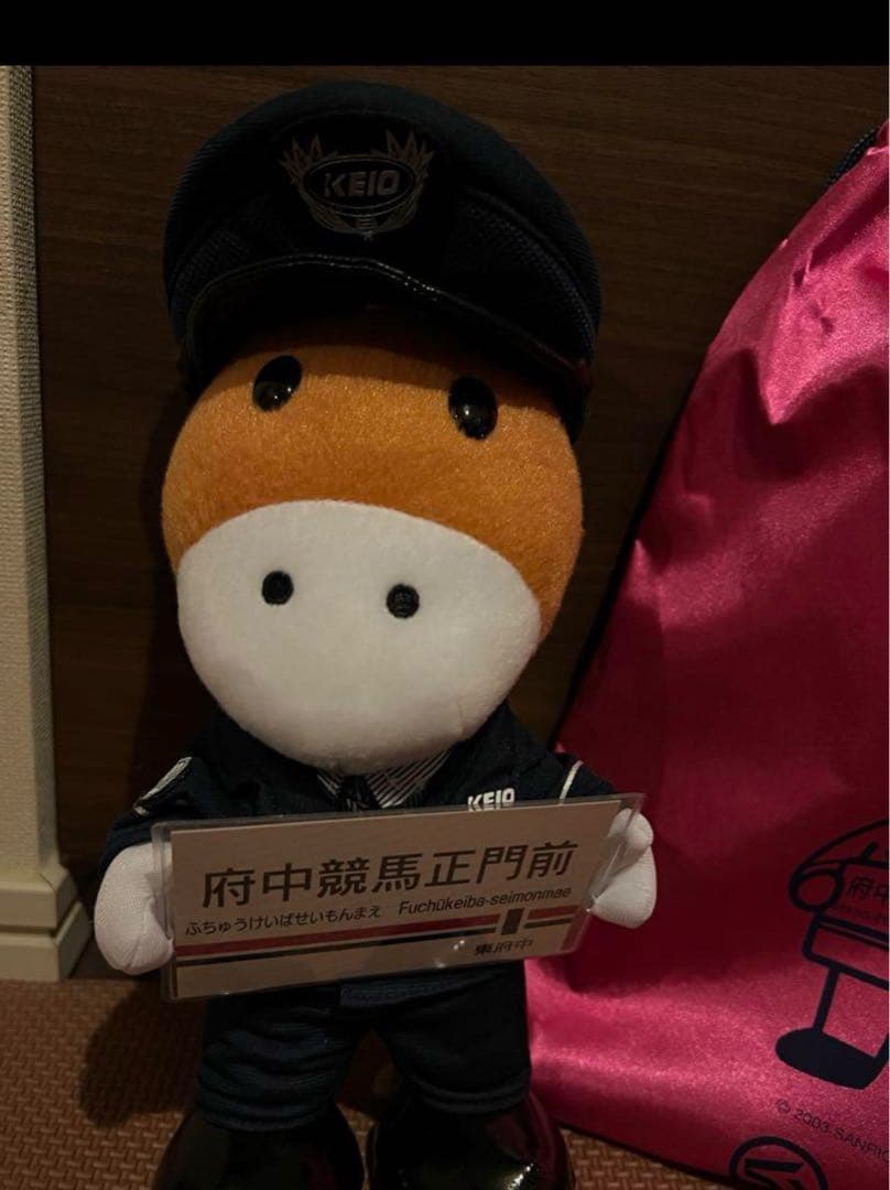 京王ターフィ 人形 府中競馬正門前駅 （未開封品）