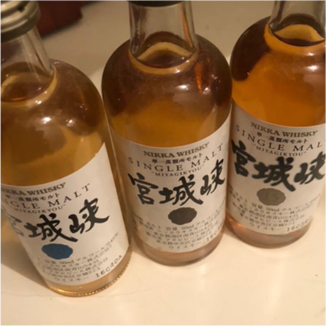 ミニチュアボトル　3本セット　宮城峡